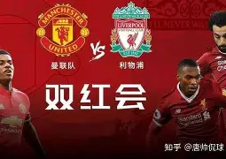 关于利物浦英超战胜布伦特福德萨拉赫点射命中的信息